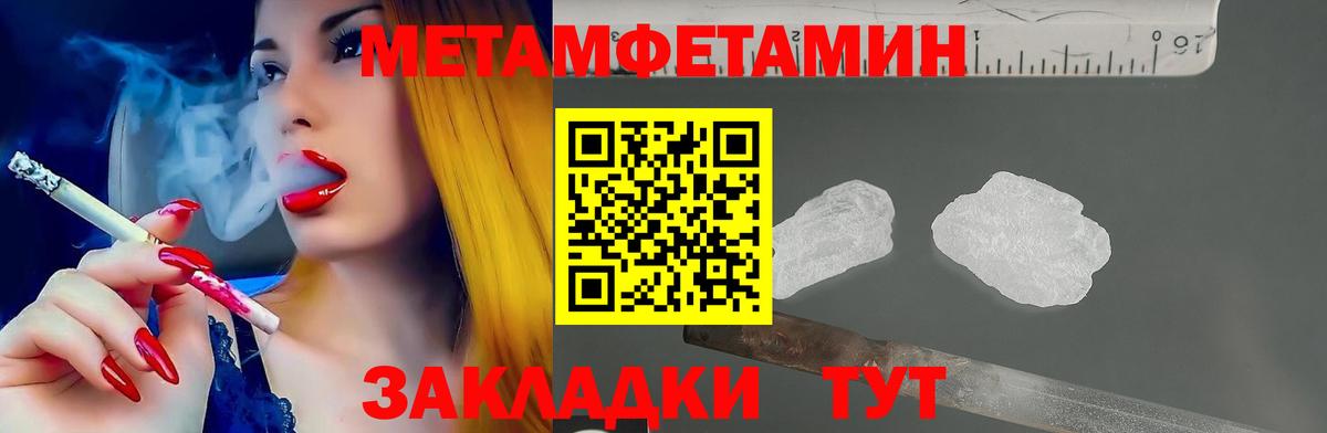 Amphetamine VHQ  Вход с VPN  Амфетамин  Арсеньев 