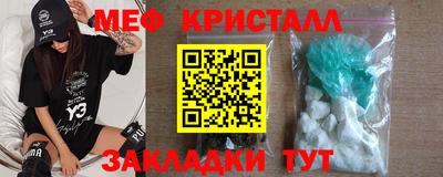 бутик Ипатово
