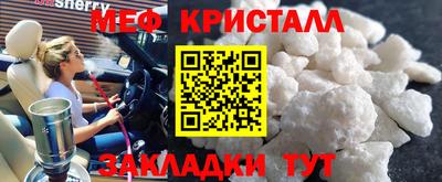 трава Кандалакша