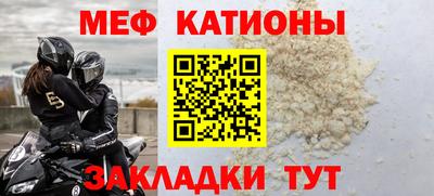 бутик Ипатово