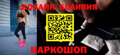кокаин перу Изобильный