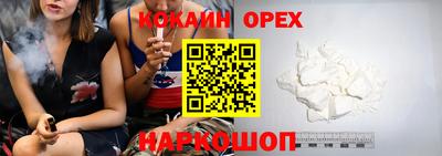 трава Кандалакша