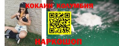 бутик Ипатово