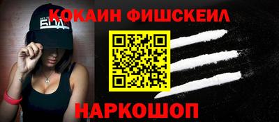 кокаин перу Изобильный