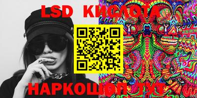 кокаин перу Изобильный