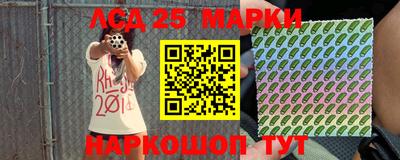 бутик Ипатово
