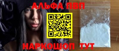 бутик Ипатово