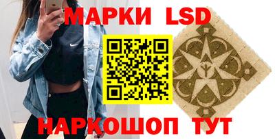 трава Кандалакша