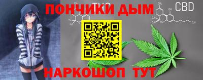 трава Кандалакша