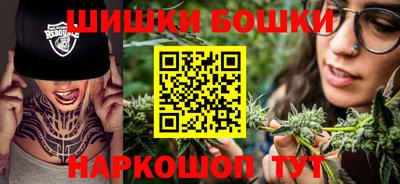 бутик Ипатово