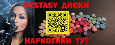 бутик Ипатово