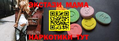 бутик Ипатово