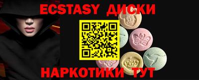 индика Канаш