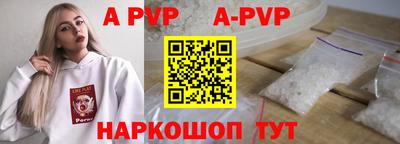 бутик Ипатово