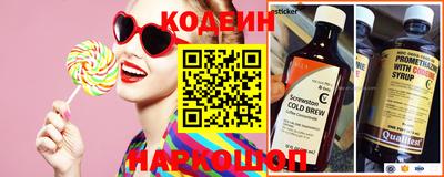 кокаин перу Изобильный