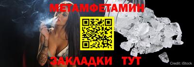 герыч Ирбит