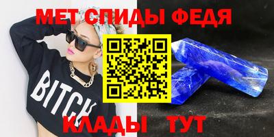 мдпв Камышлов