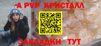 бутик Ипатово