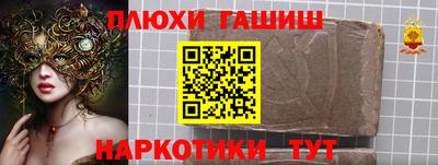 бутик Ипатово