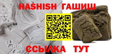 индика Канаш