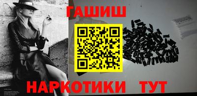 бутик Ипатово