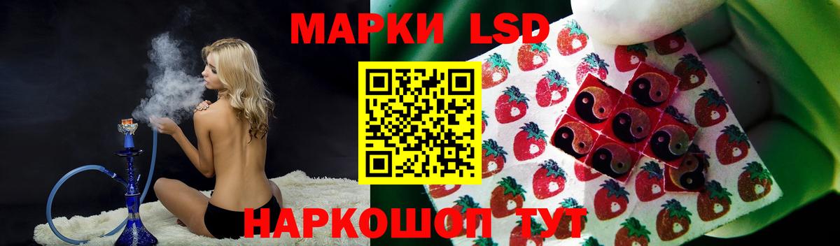 LSD-25 экстази  LSD-25 экстази ecstasy  Арсеньев  Вход с VPN  ЛСД экстази ecstasy 