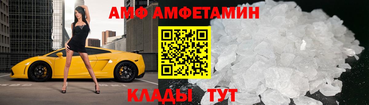 Первитин  Первитин пудра  Арсеньев  Вход с VPN  Первитин пудра 