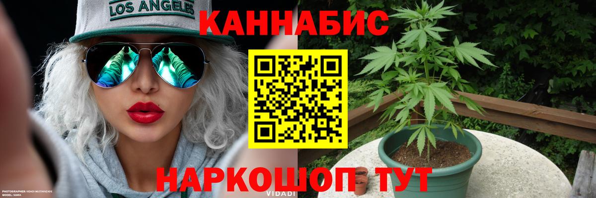 Бошки марихуана MAZAR Арсеньев